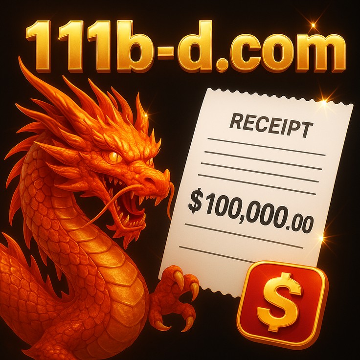 111bd কেনো নম্বর নির্বাচন